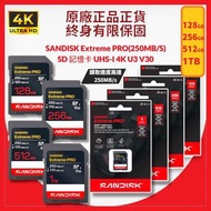 128GB Extreme PRO|250MB/s SDXC 記憶卡|4K錄影連拍|UHS-I U3 V30|SDSDXXJ-128G-GSCIN【原裝正貨】
