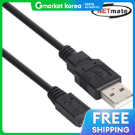 NMC-UMB20E USB 2.0 Micro B 5-Pin Power Cable