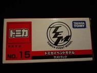 TOMY 多美 合金小汽車 會場限定 TOMICA EVENT MODEL 15 鯊魚運送車 搬運車