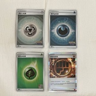 PTCG 繁中能量