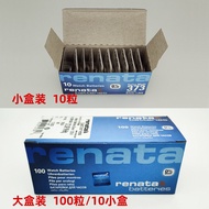 [Wholesale] Original Swiss renata Watch Button Battery 373 SR916SW Imported Small Button Battery