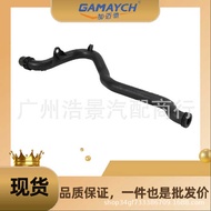 06E121065Q Cooling Liquid Tube Suitable for Audi A4/S4/A5/S5/A6/S6/A7/A8/S8/Q5/