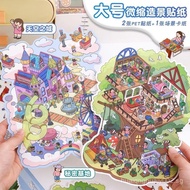 The Domain of the Sky, Secret base, 3D stereoscopic DIY miniature scene landscaping stickers