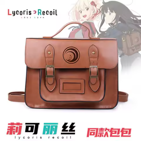 Lycoris Recoil Cosplay Bag Inoue Takina Costume Nishikigi Chisato Weapon Lycoris Recoil Backpack Ani