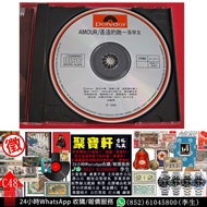 實體店專業鑑定/估價 張學友、張國榮、梅艷芳、葉倩文、林子祥、鄧麗君、林憶蓮、王靖雯、甄妮、徐小鳳、陳慧嫻、Beyond、陳百強、鍾鎮濤、呂方等歌手早期銀圈版CD、寶麗金銀圈、華納銀圈、EMI銀圈及黑