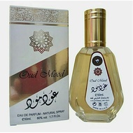 OUD MOOD Perfume Halal From UAE 50ML
