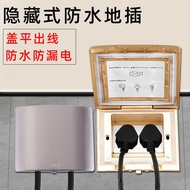 hidden socket plug socket power socket Stainless Steel Waterproof Floor Socket Hidden Indoor Living 