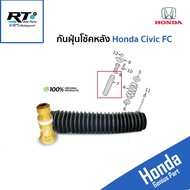 Honda (1 Piece) Rear Shock Absorber Dustproof CIvic FC FK Year 16-21 Genuine/51670-TEA-T01/52722-TEA