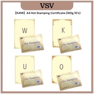 【KAMI】A4 Hot Stamping Certificate (160g 10’s)