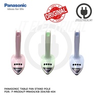 Panasonic / KDK F-MN304 F-MN404 KB-304 KB404 Table Fan Stand Pole
