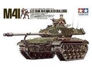 【#TAMIYA 35055】1/35 US M41 華克猛犬 輕戰車 國軍使用款
