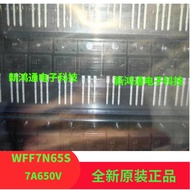 A Set of 10pcs WFF7N65S 7N65 TO-220F Field Effect Tube MOS Tube 7A650V 0.5Ω coolmos Tube