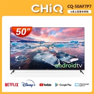 CHIQ 啟客 50型 4K HDR Google TV chromecast杜比全景聲全面屏液晶顯示器 CQ-50AF7P7