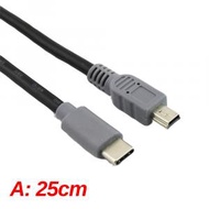 屯京 - 25cm USB3.1 Type-C轉Mini USB線type-c手機OTG線type-C手機轉相機線 充電線