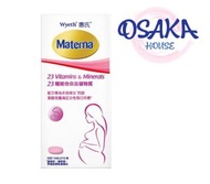 惠氏 - Materna 多種維他命及礦物質補充劑 100粒 (平行進口)