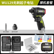 Worx | Cordless Brushless Impact Driver