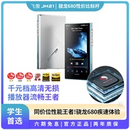 [Dipilih] FiiO JM21 Pemain Muzik Android Lossless Mudah Alih MP4 Bluetooth Walkman Mini MP3 MFV1