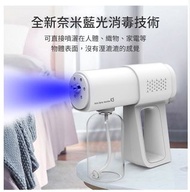 ❇️全新原裝行貨 現貨發售❇️K5 Pro 納米無線噴霧消毒槍