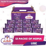 Eng Bee Tin Premium Hopia Ube Bundle of 12