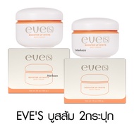 [รวมสินค้า EVES] EVE’S Cream Sun Gel Booster Body Hyaluron Serum Tooth อีฟส์ ครีม กันแดด เจล เซรั่ม 
