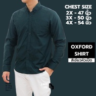 【ไซส์ 2XL-6XL】 เสื้อเชิ้ตผู้ชายไซส์ใหญ่ 15 สี รุ่น คอปก OXFORD SHIRT - A MAN LAB เสื้อเชิ้ตไซส์ใหญ่ 