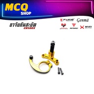 ขาจับกันสะบัด กันสะบัด รุ่น HONDA CBR500R ปี(2014-2018) ใช้กับกันสะบัด 75mm. แนวนอนทุกแบรนด์ ของแต่ง