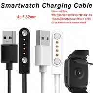 สายชาร์จอเนกประสงค์ 4 พิน สายเคเบิลแม่เหล็กสำหรับสมาร์ทวอทช์ GT88 GT68 KW08 KW18 KW88 KW98 /W67/X86/