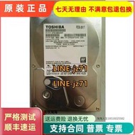 Toshiba/東芝 DT01ACA200 2TB監控硬盤7200轉 高速硬盤
