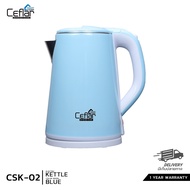 [ของแท้รับประกัน 1 ปี] CEFLAR กาต้มน้ำไฟฟ้า Electric kettle รุ่น CSK-02 ความจุ 2 ลิตร ร้อนไว ใช้งานง่าย ฐานหมุนได้รอบ