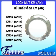 KM16 KM17 KM18 KM19 KM20 KM22 KM24 KM25 KM32 KM (LOCK NUT AN) AN16 AN17 AN18 AN19 AN20 AN22