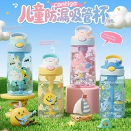 | 【botol air budak】 | botol air budak lelaki botol air tahan sejuk ✲Contigo Contigo Dedicated Baby C