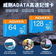 ADATA Memory Card High-Speed Camera Mobile Phone Expansion SanDisk MicroSD Driving Recorder SD