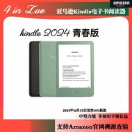 [] Kindle Youth E-Book Reader Ink Electronic Paper Book kindle2024k