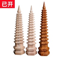 Pure Peach Wood Layer Students Use Thirteenth 2026 Text Layer 9 Nine Layer Wooden Layer Wooden Text 