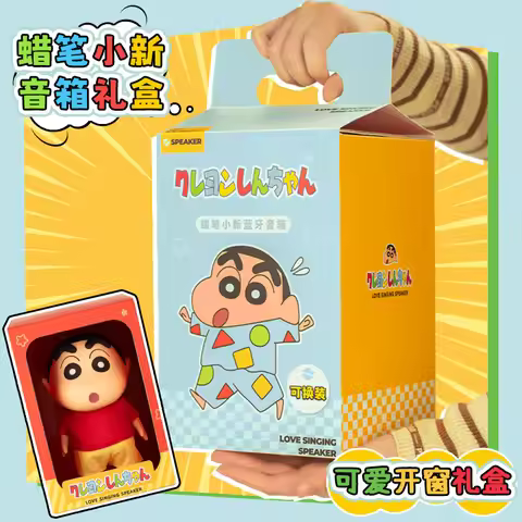 Anime Crayon Shin-Chan Figurines Speaker Can Be Replaced Clothes Kawaii Crayon Shin-Chan Speaker Dec