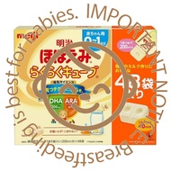 (Direct from Japan)Meiji Hohoemi Raku Raku Cube 48 packs- 1296g