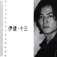 鄭伊健 伊健 十三 Ekin Cheng 白色膠  黑膠唱片 全新 12" Vinyl LP NEW 編號隨機