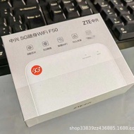 Suitable for ZTE F50 Full Netcom Mobile 5G Card wifi No Network Drive-Free Wireless Router Car UIF