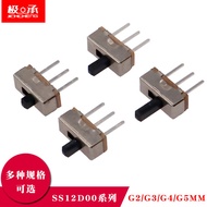 SS12D00G2/G3/G4/G5 Small Toggle Switch 3 Pins 2 Gear Horizontal Side Handle Height 2/3/4/5MM