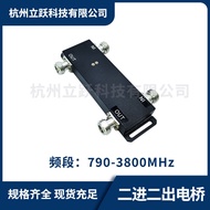 3dB Bridge NF Two-In Two-Out Co-Frequency Circuit Device 698-3800MHz Power 300W Dual Frequency