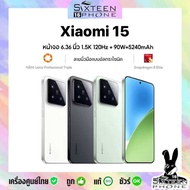 [NEW] Mi 15 Snapdragon 8 Elite ไม่แถมหัวชาร์จ ศูนย์ไทย by SIXTEENPHONE