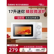 Galanz Microwave Oven, Small Mini Personal Use, Mechanical Turntable, 17L, Heating & Defrosting, 20L