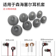 Suitable for Sennheiser cx300s In-Ear Headphones Ear Caps CX6.00 CX7.00 Bluetooth Earbuds Headphone 