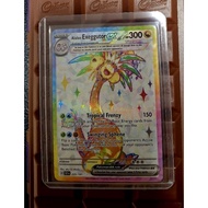 Alolan Exeggutor ex - 225/191 [ Surging sparks]