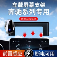 Dedicated to 25 Mercedes-Benz GLC Mobile Phone Car Holders Mercedes-Benz C-Class V-Class c200l260l30