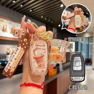 GWM Haval H6 Key Cover Car M6plus/H2 Big Dog F7 Red Rabbit H9/H8 Chinese Fad Version Third Generatio