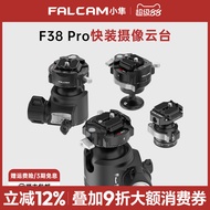 [High Quality] Ulanzi Ulanzi Ulanzi Falcam Falcam Falcam f38pro Quick Lock Professional Tripod Camer