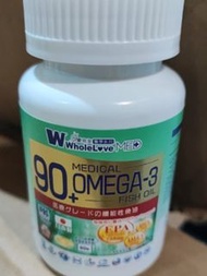 W WholeLove MED 90粒 Omega-3 魚油