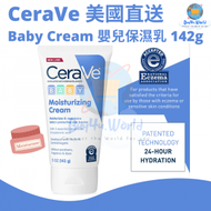 CeraVe - 美國直送 | CeraVe Baby Cream 嬰兒保濕乳 | 新包裝 | 142g | 平行進口貨品