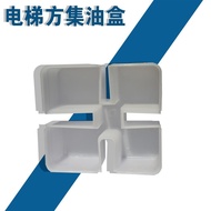 Elevator Oil Cup Oil Cup Elevator Oil Cup Generous Oil Cup Generous Oil Cup Elevator Oil Box Elevato